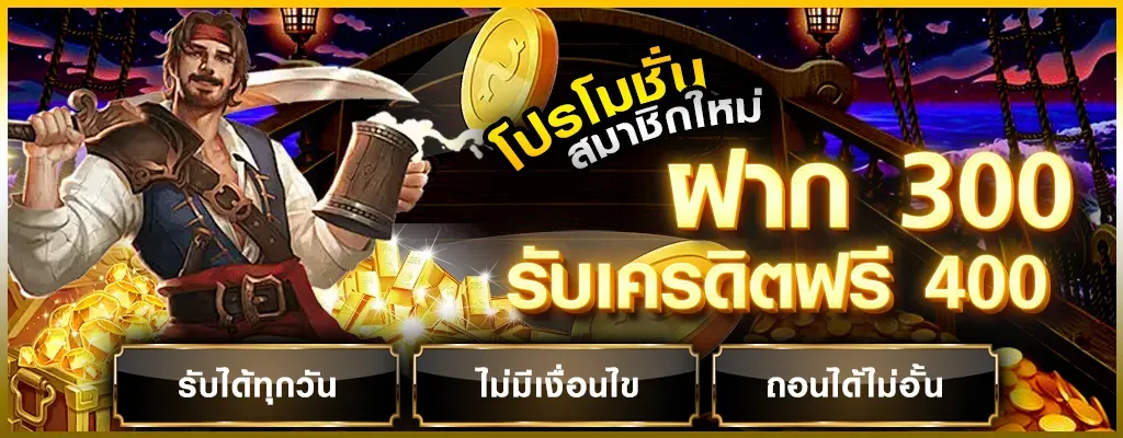 ทาง เข้า pg slot auto 168