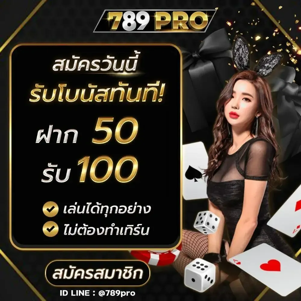สมัครเกมสล็อต pg