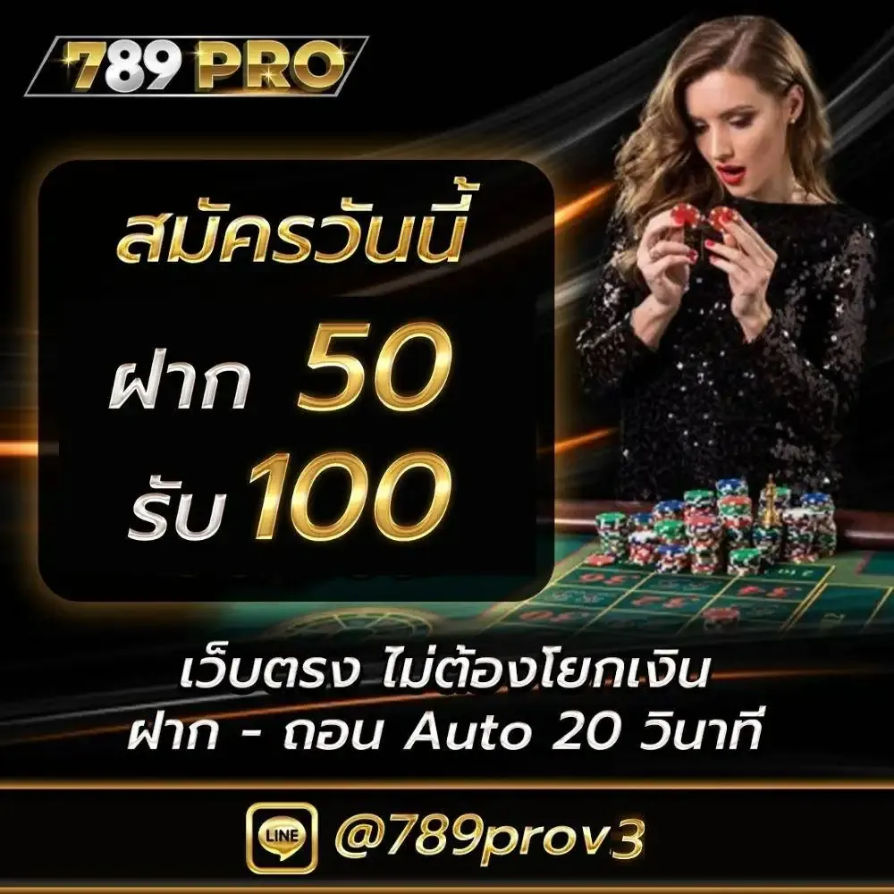 สล็อต เว็บใหญ่ pg เว็บตรง