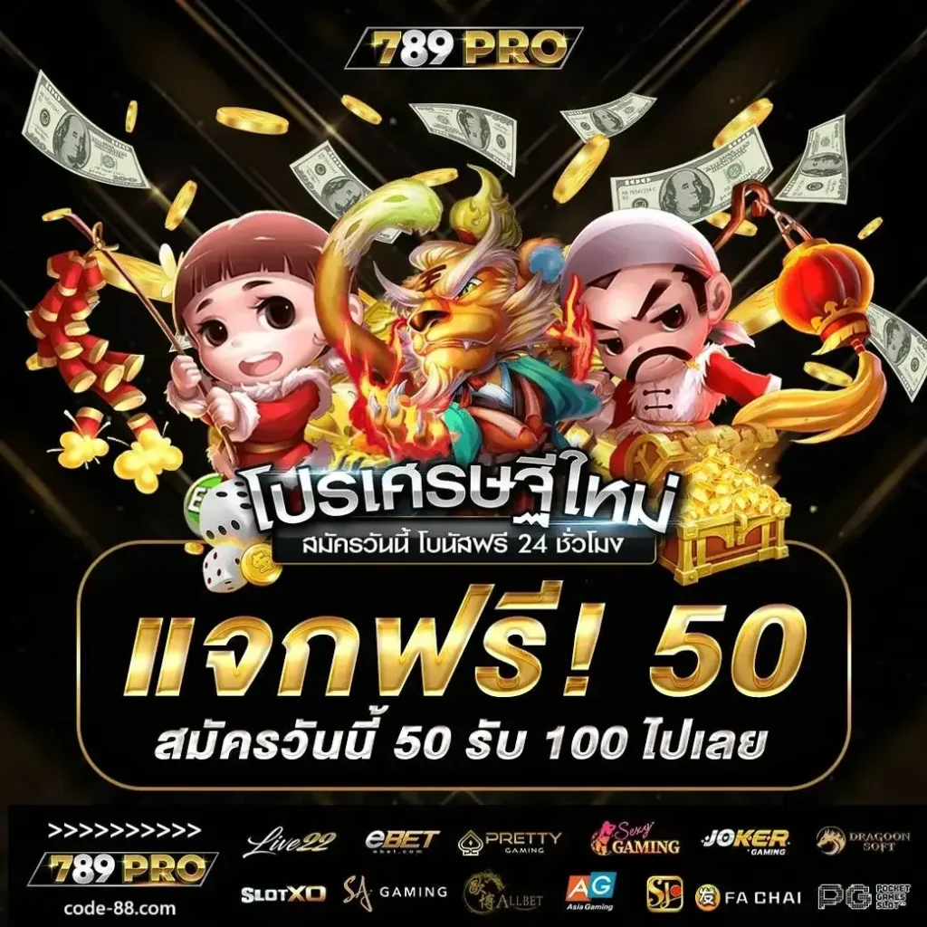 เว็บ สล็อต pg ทั้งหมด ฟรี